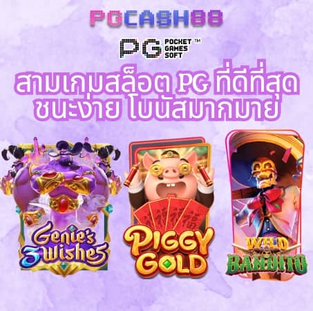 slotเว็บตรง