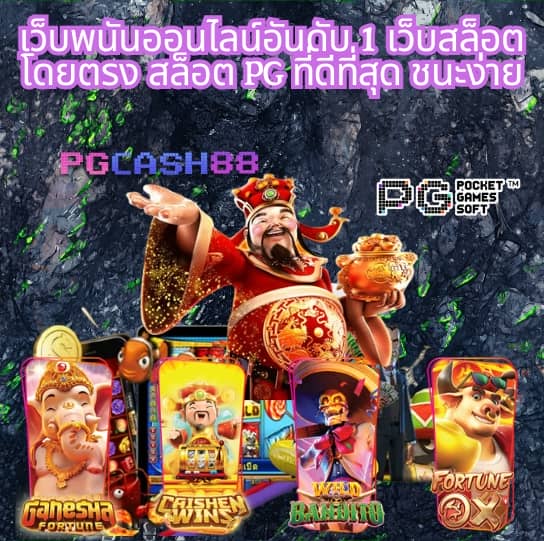 slotเว็บตรง